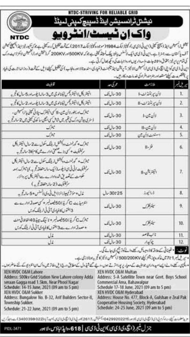 NTDC Jobs Walk in Interview