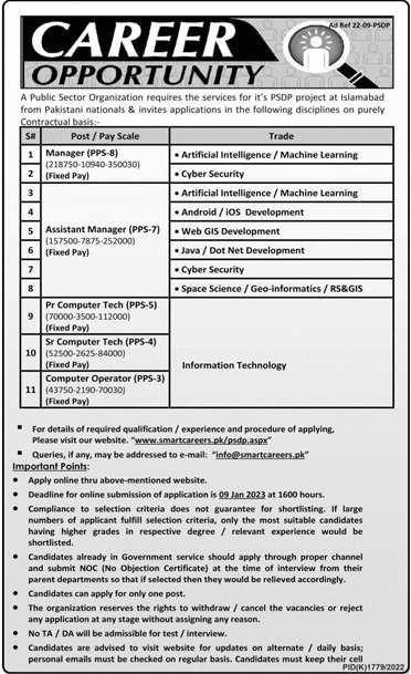 DAE Electrical / Electronics / Computer Technology jobs in Islamabad