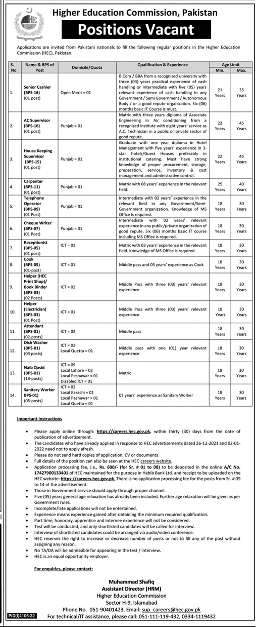 DAE Air Conditioning Job in HEC