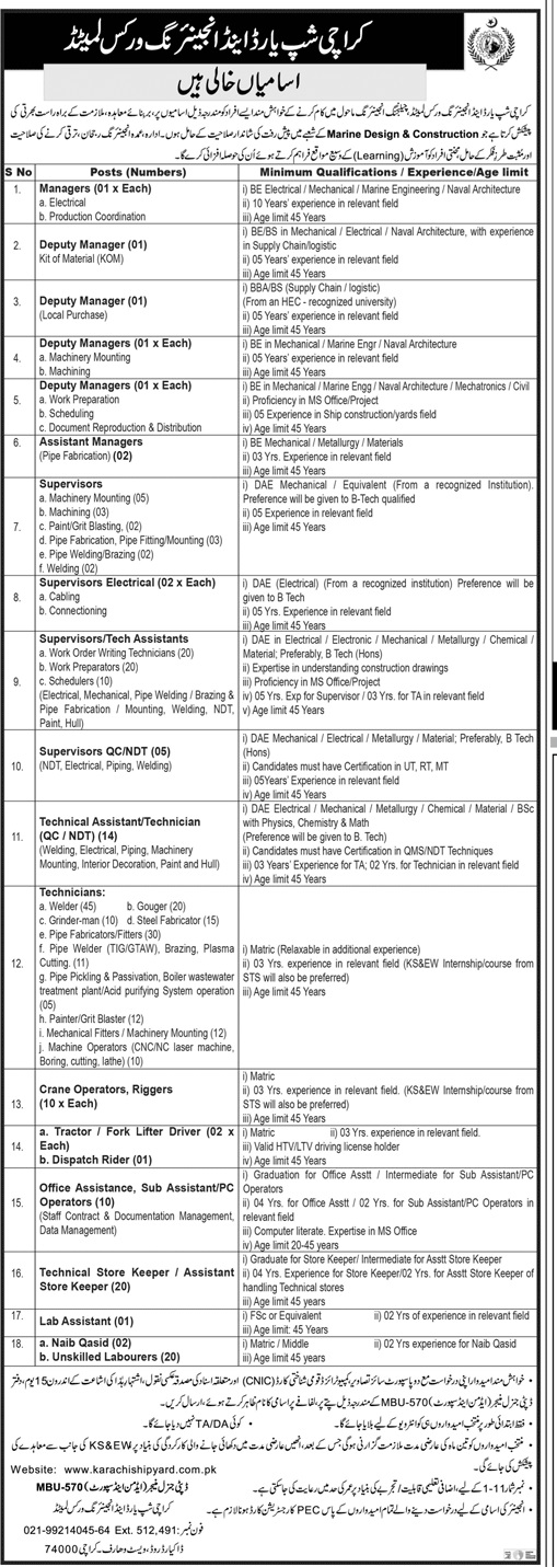 DAE Electrical, Mechanical Jobs