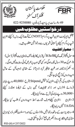 Internship for DAE Civil in National Development Internship Program (NDIP)