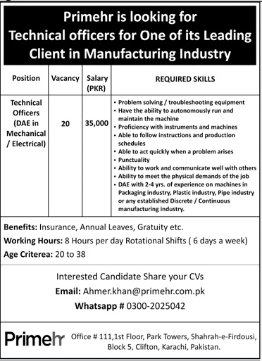 DAE Mechanical and Electrical Job as Technical Officer
