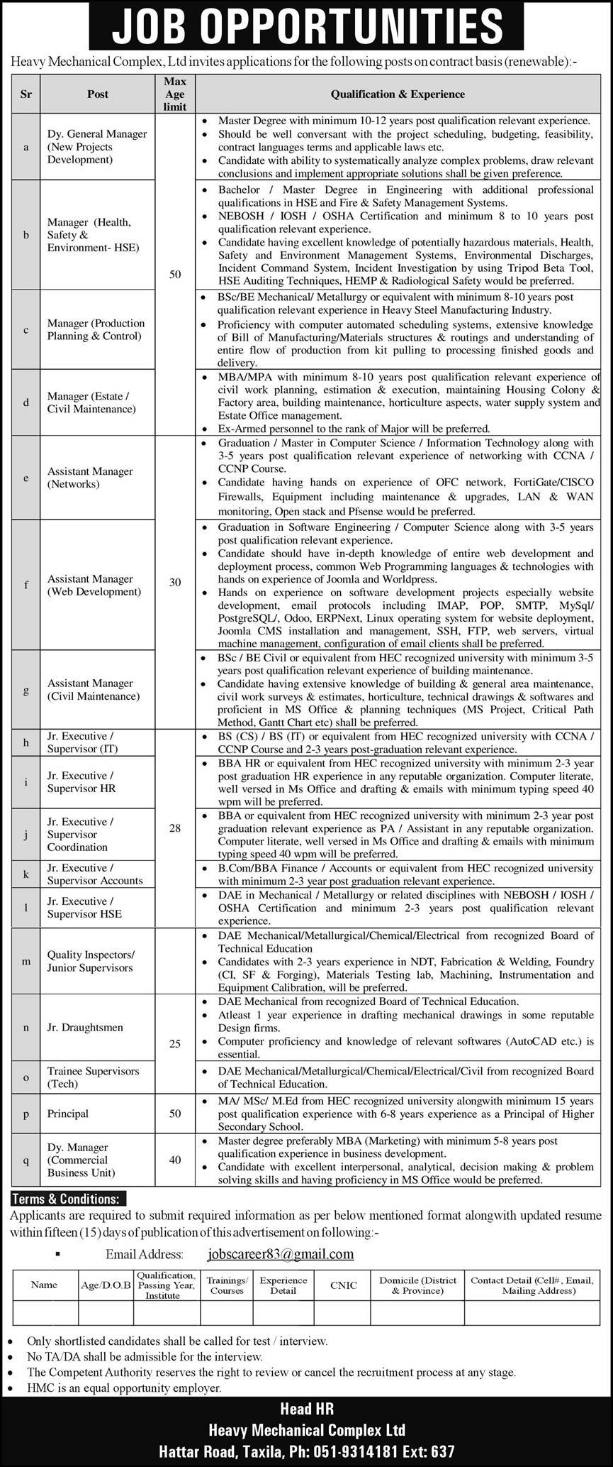 DAE Mechanical / Metallurgy / Civil / Electrical Jobs in Heavy Machinery Complex (HMC) Taxila