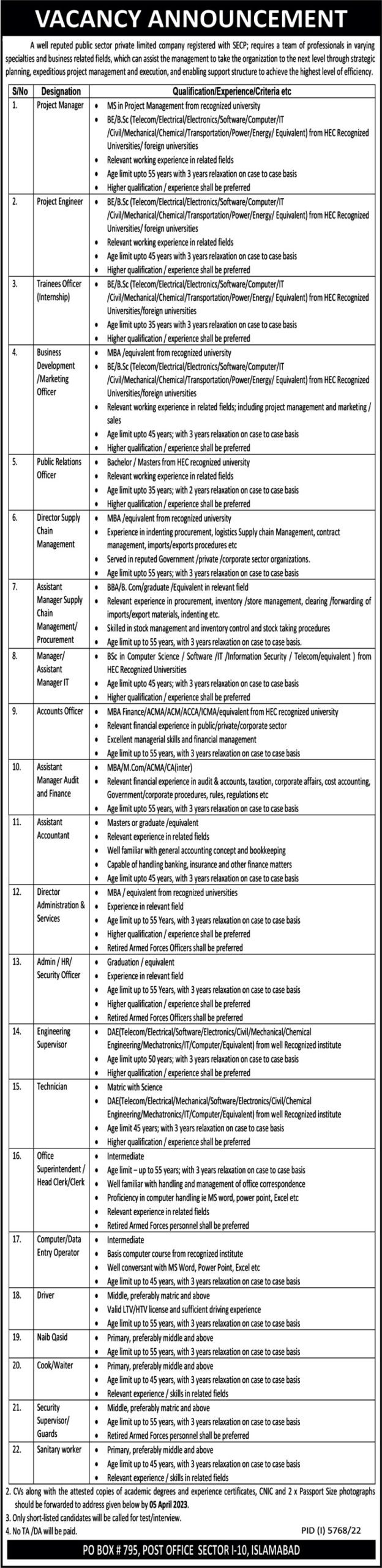 DAE Electrical Job in FATA University