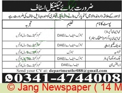 DAE Mechanical Job in Auto parts manufacturing company in Lahore