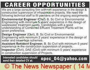 pakistan-based-company-lahore-jobs-for-environmental-engineer