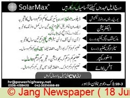 DAE Electrical Jobs in SolarMax as Electrical Technician