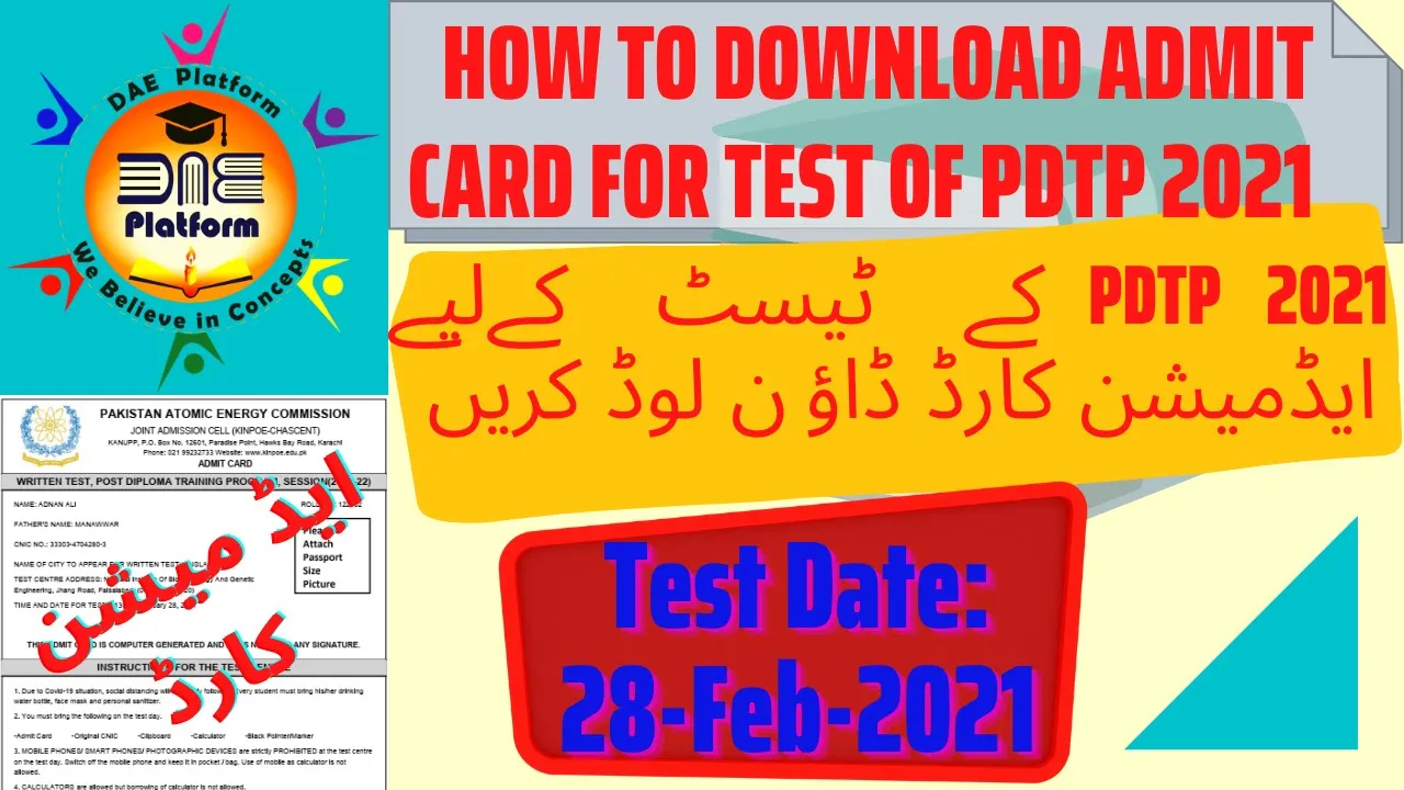 How to Download Admit Card for PDTP 2021 | List of Successful Candidates for PDTP Test 2021