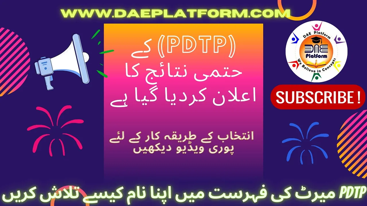 Post Diploma Training Program (PDTP) Final Merit List Announced | DAE Platform
